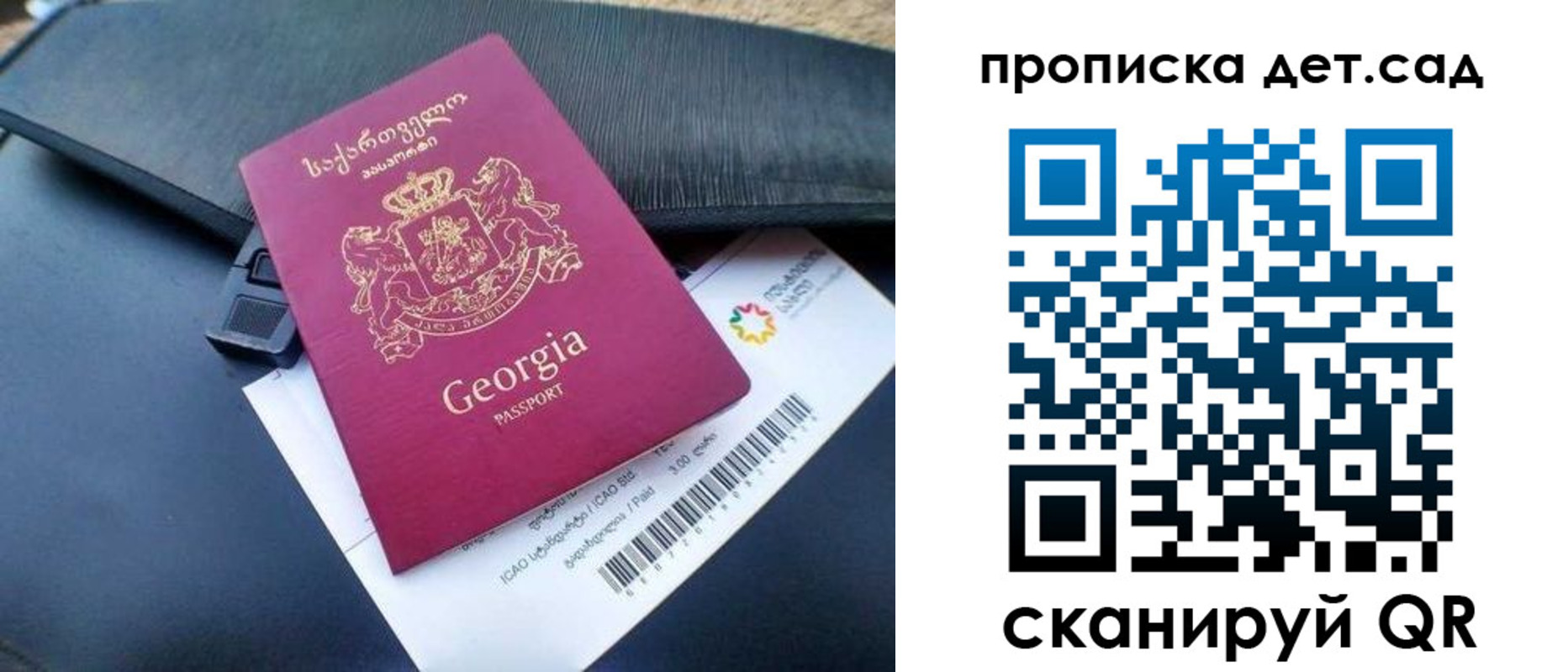 прописка законно в Лянторе