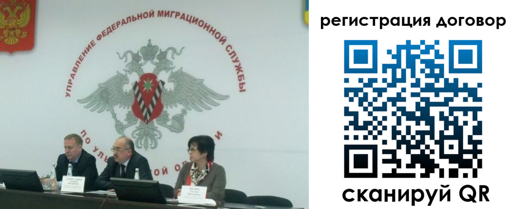 прописка ребенка в Лянторе