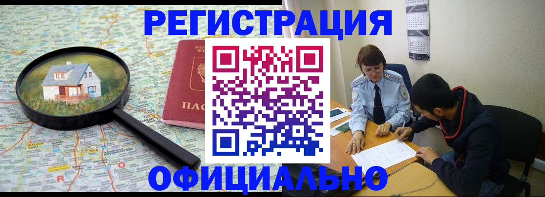 регистрация для школы в Лянторе